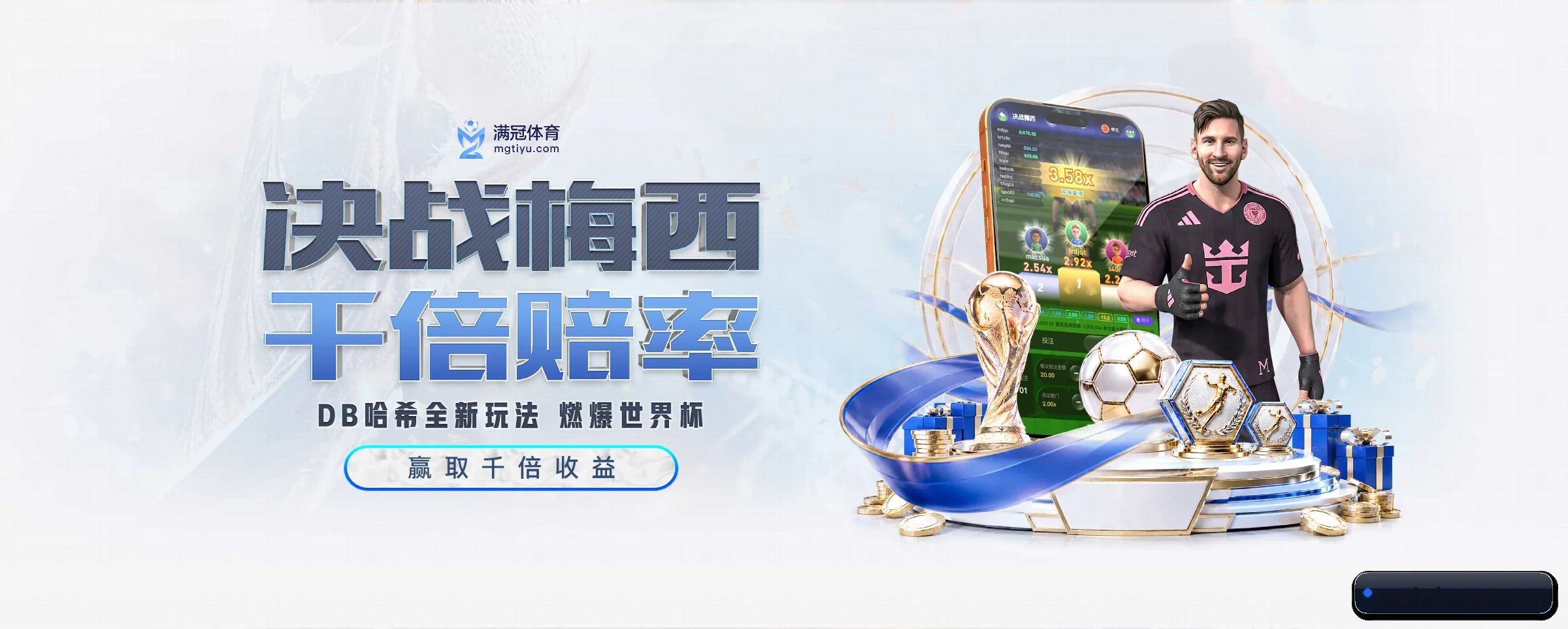 各版块垂直深入,完美契合不同运动项目偏好