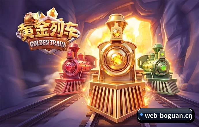 博冠体育 APP